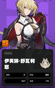 绝区零裁纸刀适合哪些角色使用