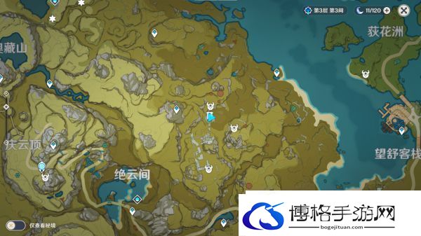 原神无名之地任务攻略