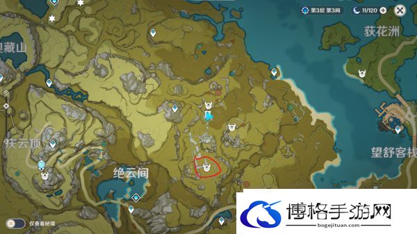 原神无名之地任务攻略