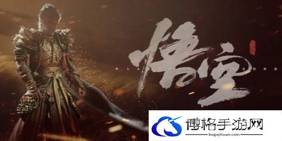 黑神话悟空 黑神话悟空xbox版延期发售 黑神话悟空xbox版延期发售是什么原因