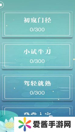 热门的三年级最经典十个游戏盘点 2025有趣的儿童游戏有哪些