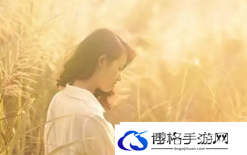 爽