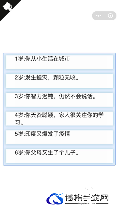 经典的人生游戏模拟器排行榜 2025流行的人生模拟器汇总