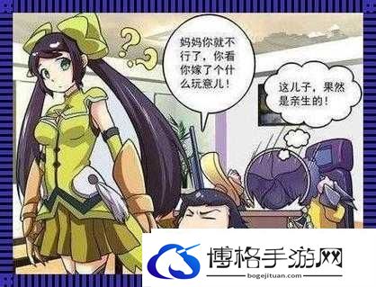 刘禅踩着板凳与孙尚香和刘备说话