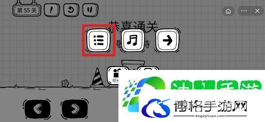 茶叶蛋大冒险第55关攻略