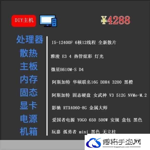 2024年游戏玩家必看！