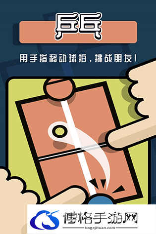 耐玩的双人游戏休闲手游大全 2025必玩的双人游戏有哪些