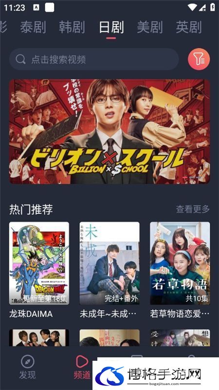 泰圈无广告安装包