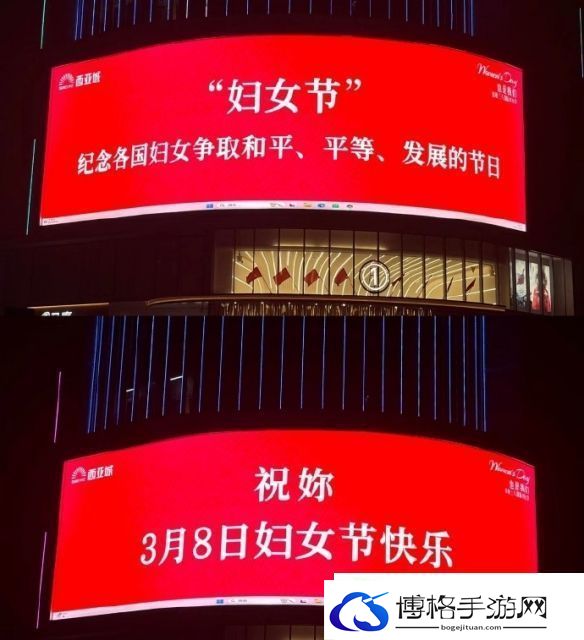 “妇女”从来不是贬义词！年轻人开始流行过妇女节了