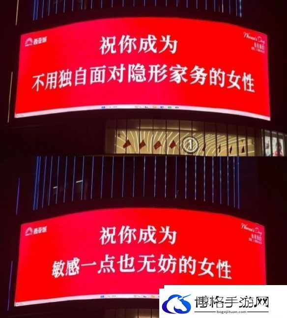 “妇女”从来不是贬义词！年轻人开始流行过妇女节了