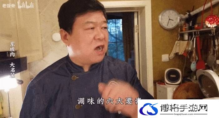 本站