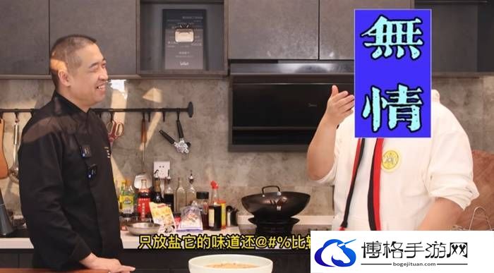 本站