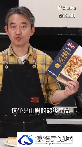本站
