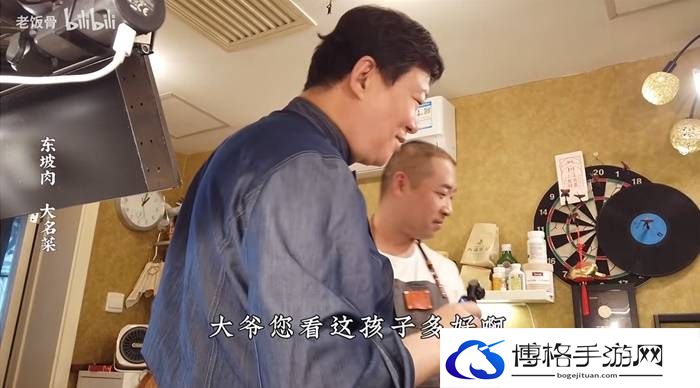 本站