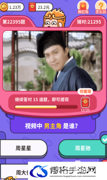 2025趣味猜明星游戏分享 耐玩的猜明星手游合集