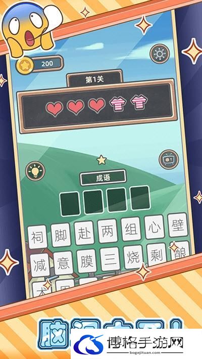 2025趣味猜明星游戏分享 耐玩的猜明星手游合集