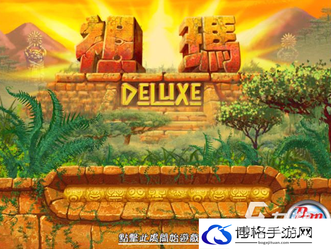8090怀旧经典单机游戏有哪些 2025受欢迎的老游戏有哪几个