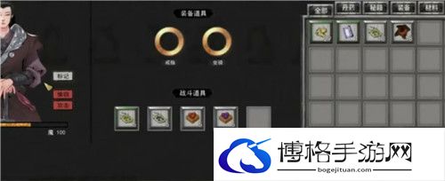 鬼谷八荒破碎的熊皮怎么拿