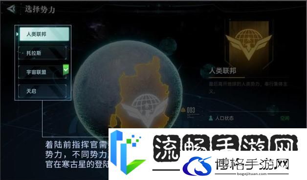 群星纪元赛季开荒流程&日常玩法介绍！