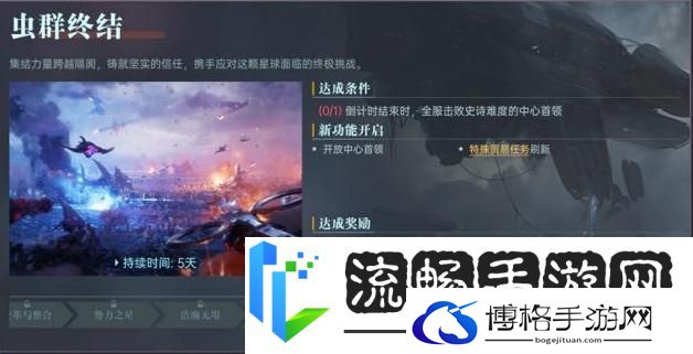 群星纪元赛季开荒流程&日常玩法介绍！
