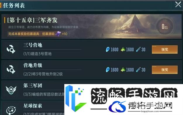 群星纪元赛季开荒流程&日常玩法介绍！