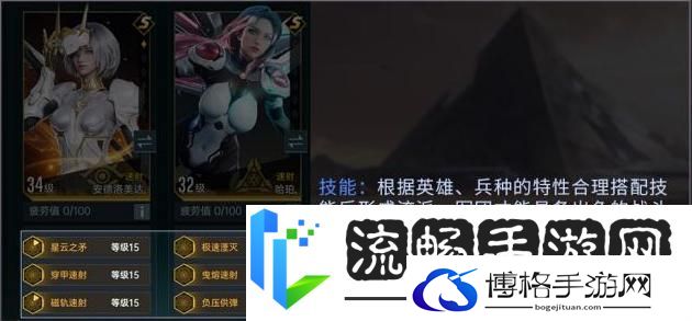 群星纪元赛季开荒流程&日常玩法介绍！