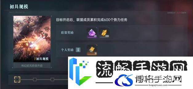 群星纪元赛季开荒流程&日常玩法介绍！