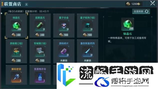 群星纪元赛季开荒流程&日常玩法介绍！