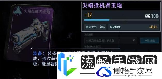 群星纪元赛季开荒流程&日常玩法介绍！