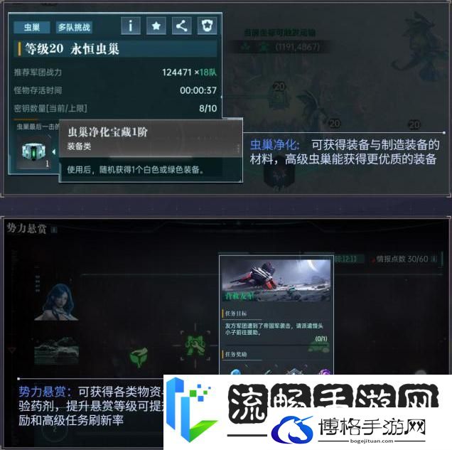 群星纪元赛季开荒流程&日常玩法介绍！