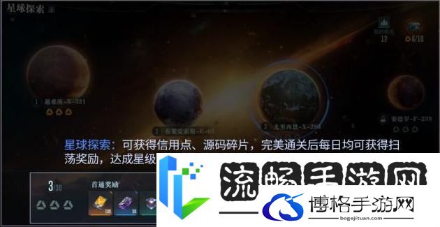 群星纪元赛季开荒流程&日常玩法介绍！