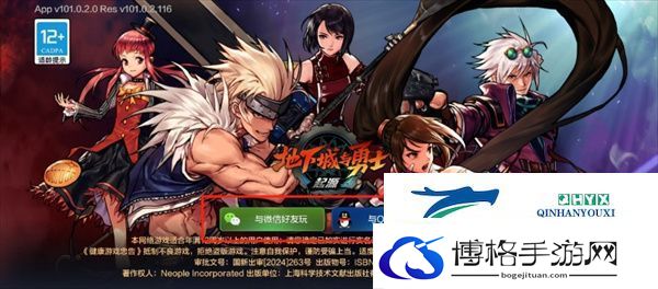 dnf手游创建角色方法