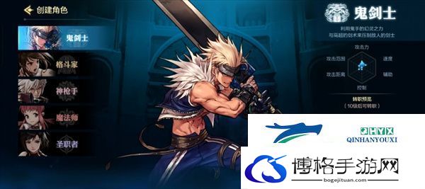 dnf手游创建角色方法
