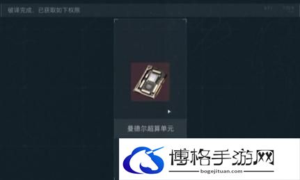 三角洲行动M100D超算芯片位置攻略