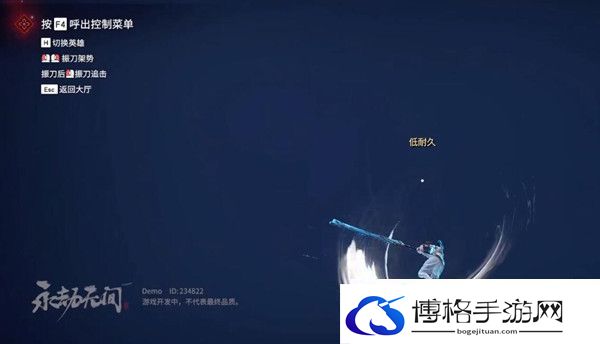 永劫无间为什么这么卡