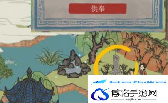 江南百景图长恨歌迷雾驱散攻略
