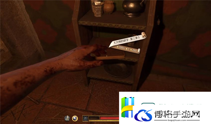 天国
