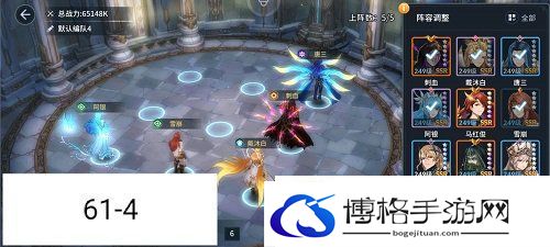 斗罗大陆斗神再临主线61