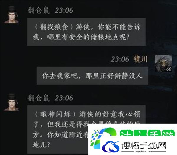 燕云十六声翻仓鼠聊天对话攻略分享