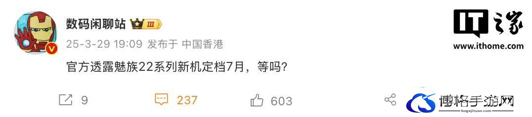 消息称魅族,22,系列手机定档,7,月发售：定位小屏旗舰、主打,AI,功能