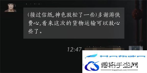 燕云十六声李英豪聊天对话攻略分享