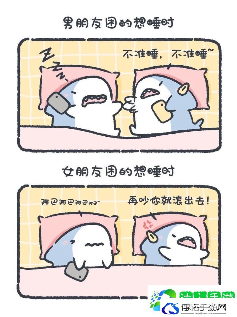 男生把小困困进女生困里视频上线