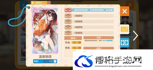 胡桃日记思绪有什么用,胡桃日记思绪作用及获得方式介绍
