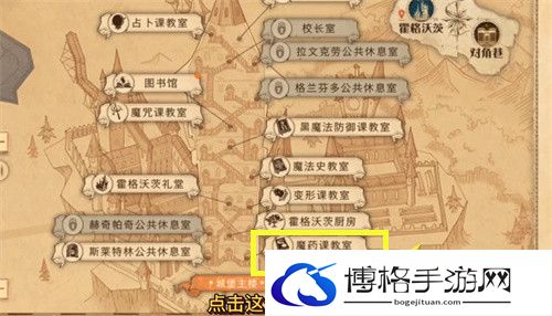 《哈利波特：魔法觉醒》城堡主楼里千变万化的楼梯拼图位置