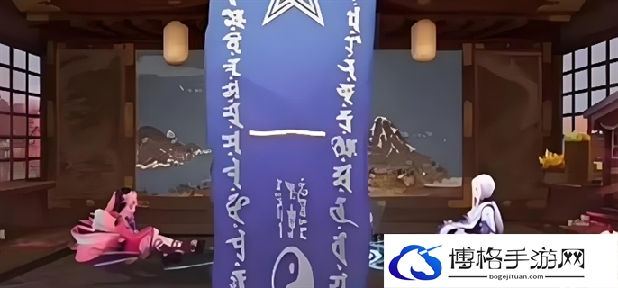 阴阳师2024年9月神秘图案画法一览图二