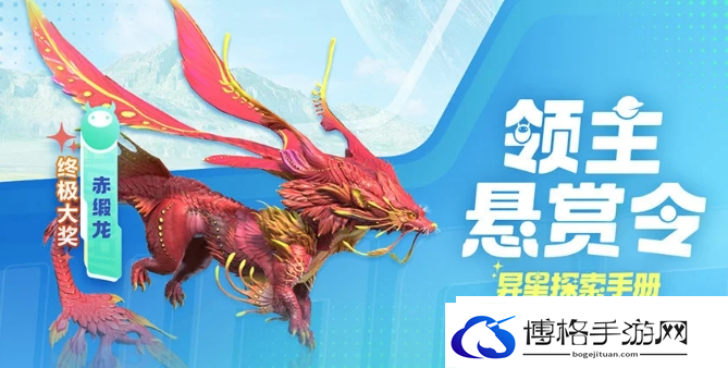 创造吧我们的星球公测有哪些活动