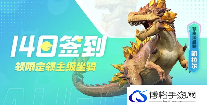 创造吧我们的星球公测有哪些活动