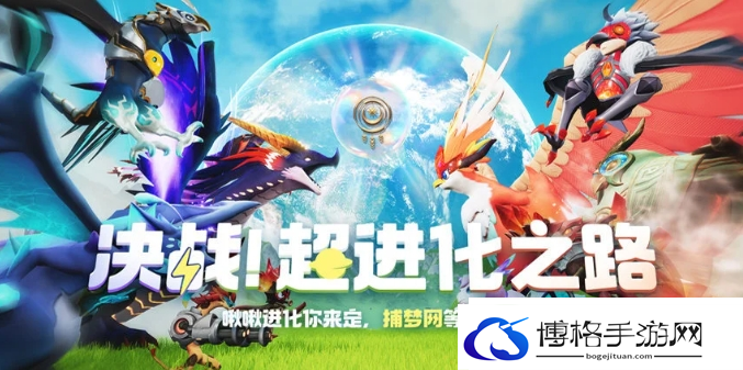 创造吧我们的星球公测有哪些活动