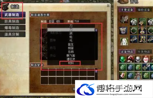 《热血江湖》白铁钥匙获取方法