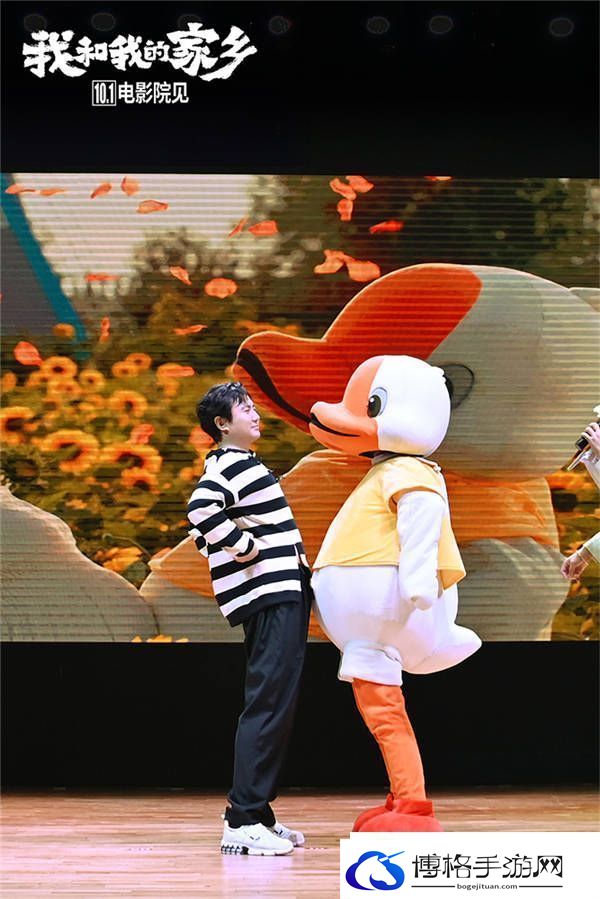 我和我的家乡长春路演